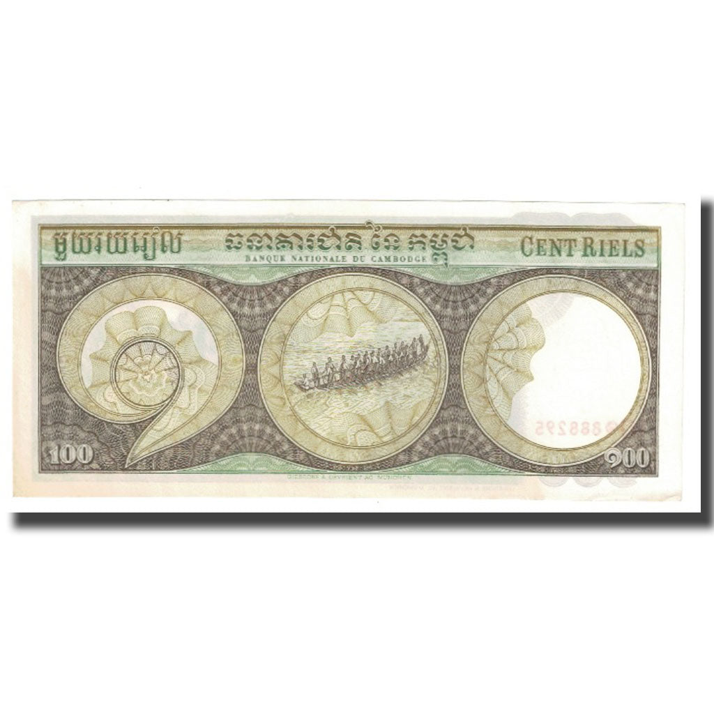 Banconote, Cambogia, 100 Riels, KM:8b, SPL-
