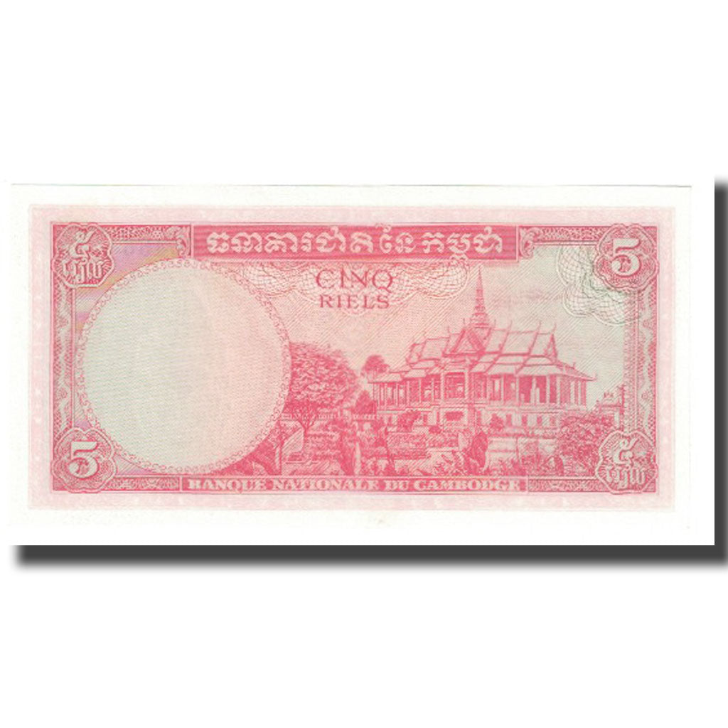 Geldschein, Kambodscha, 5 Riels, KM:10b, UNZ