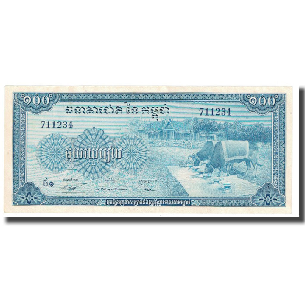 Geldschein, Kambodscha, 100 Riels, KM:13b, VZ