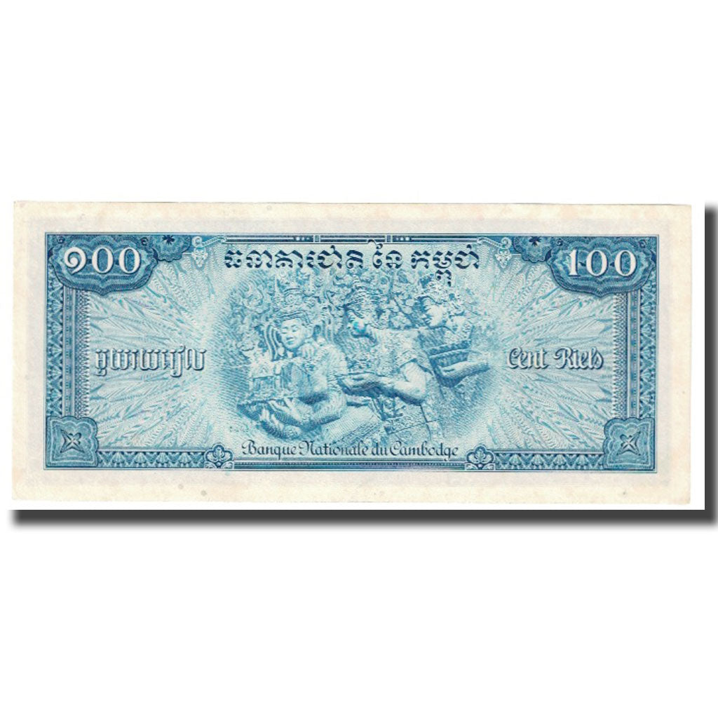 Geldschein, Kambodscha, 100 Riels, KM:13b, VZ