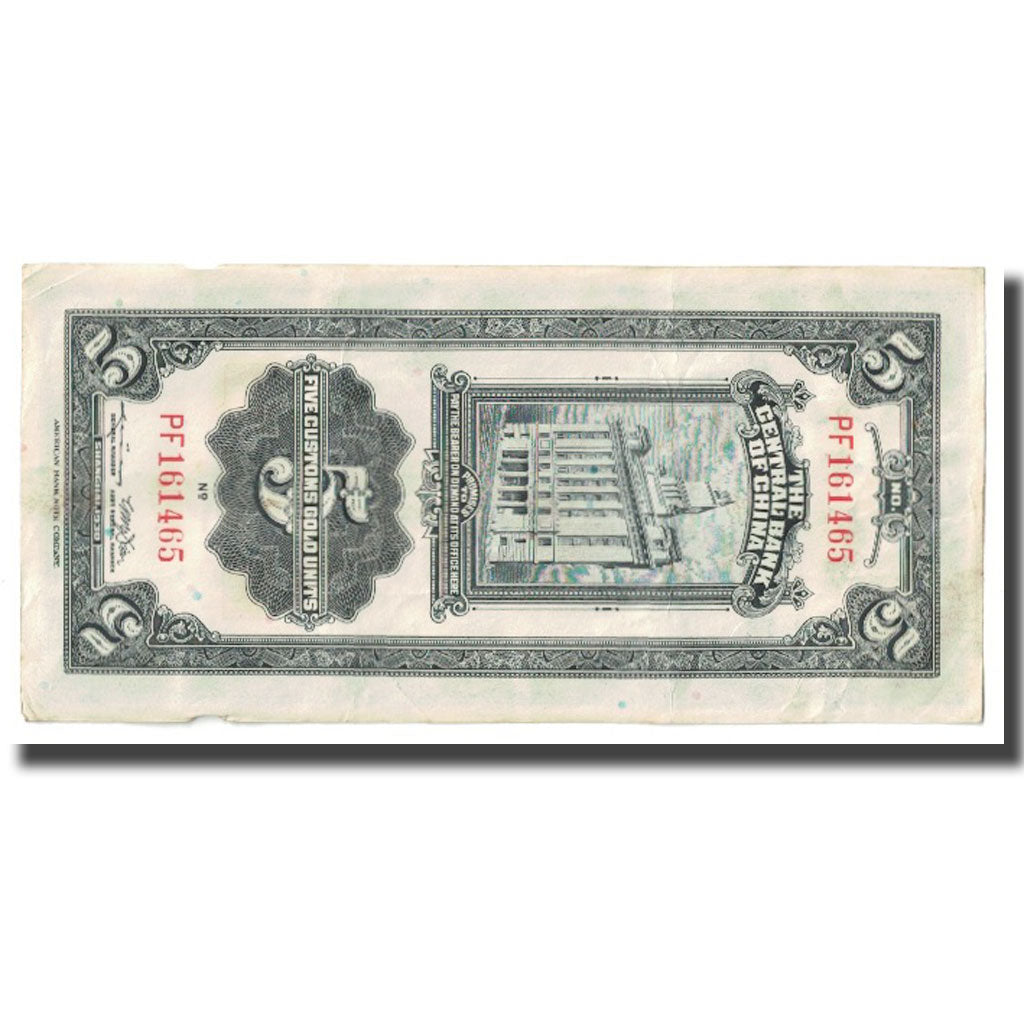 Banknote, China, 5 Customs Gold Units, KM:326d, EF(40-45)