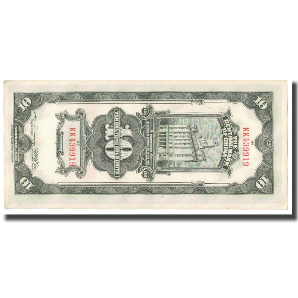 Banconote, Cina, 10 Customs Gold Units, KM:327d, BB