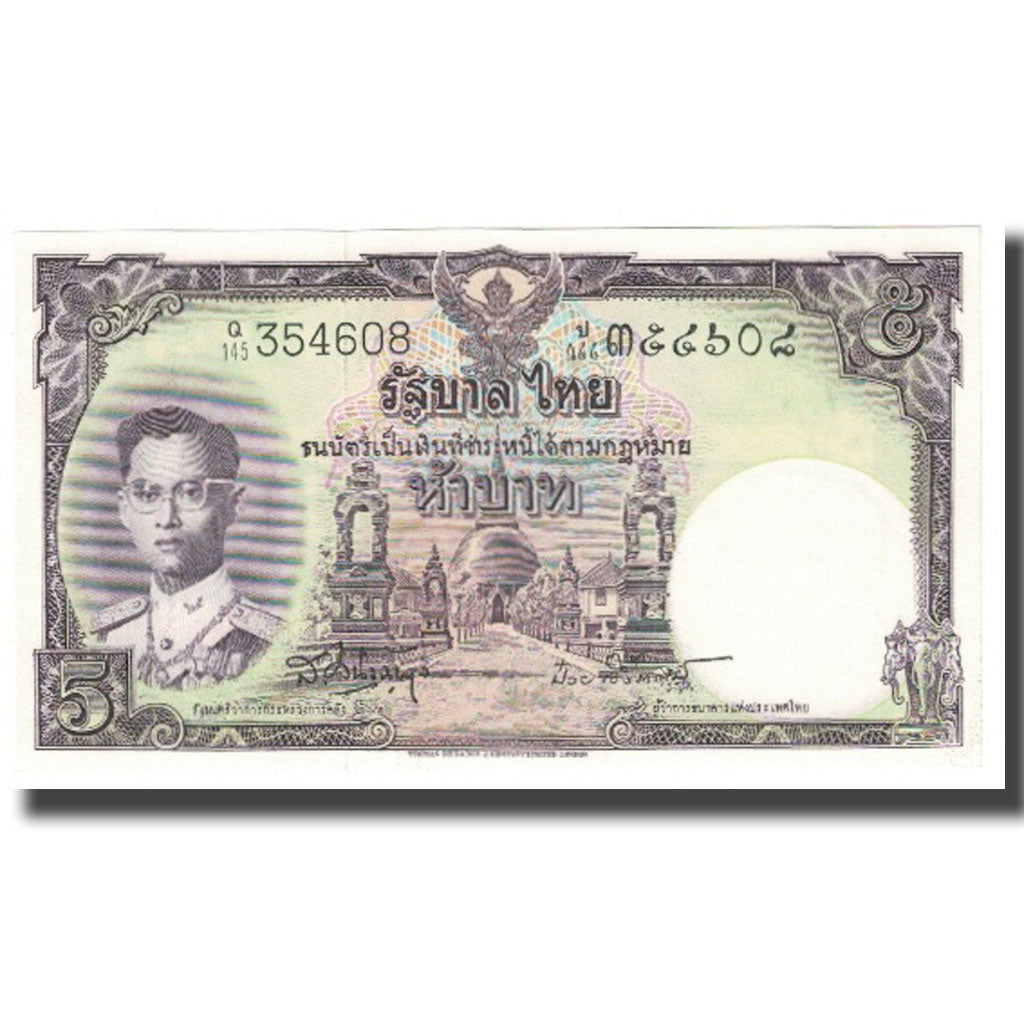 Banknote, Thailand, 5 Baht, KM:75d, UNC(65-70)
