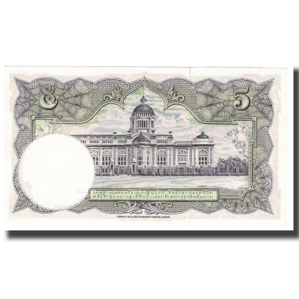 Banknote, Thailand, 5 Baht, KM:75d, UNC(65-70)