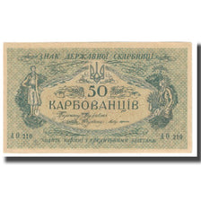 Billete, 50 Karbovantsiv, Ucrania, KM:6a, SC