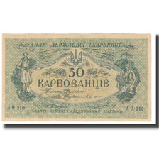 Banconote, Ucraina, 50 Karbovantsiv, KM:6a, SPL