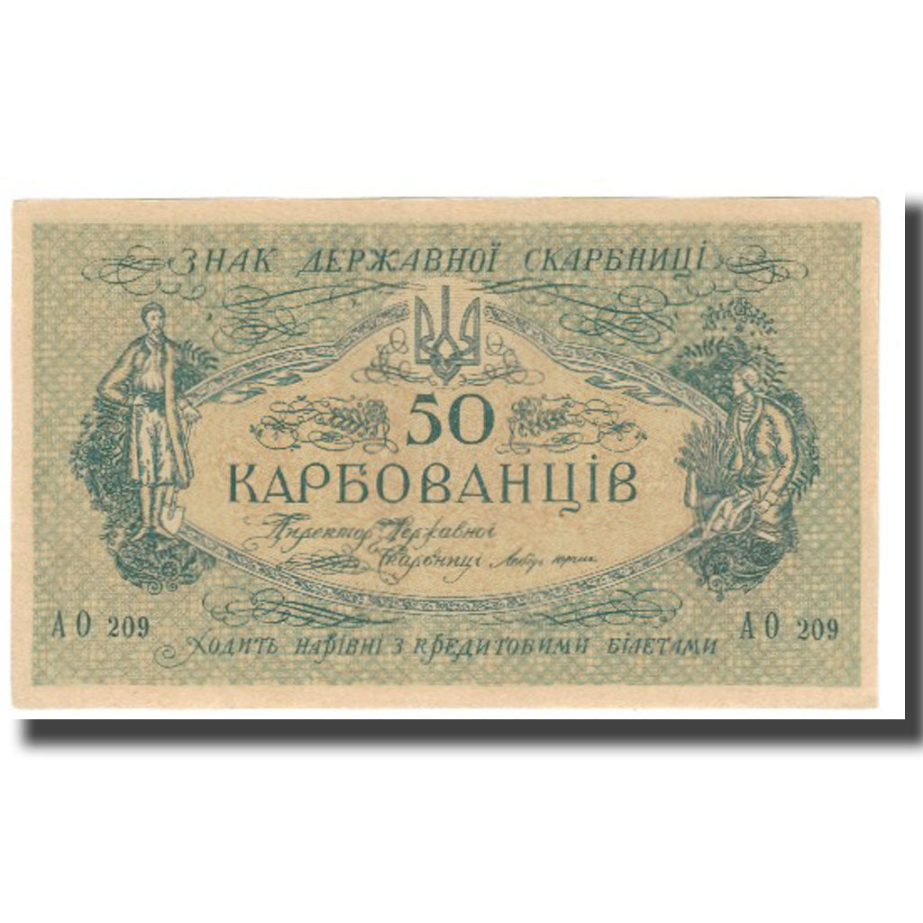Banknote, Ukraine, 50 Karbovantsiv, KM:6a, UNC(63)