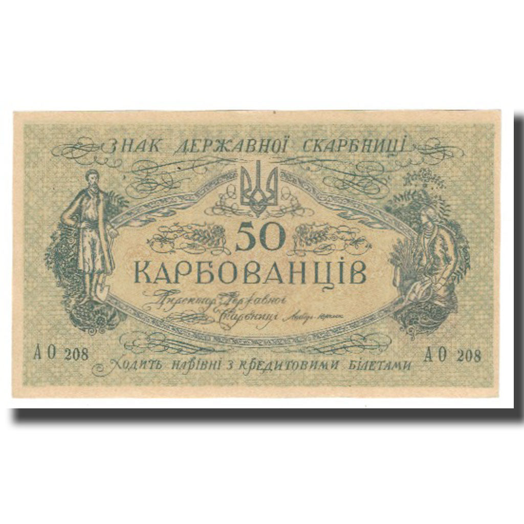 Banknote, Ukraine, 50 Karbovantsiv, KM:6a, UNC(63)