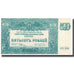 Banknote, Russia, 500 Rubles, 1920, KM:103a, AU(55-58)