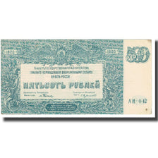 Banknote, Russia, 500 Rubles, 1920, KM:103a, AU(55-58)
