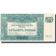 Banknote, Russia, 500 Rubles, 1920, KM:103a, AU(55-58)