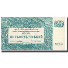 Banknote, Russia, 500 Rubles, 1920, KM:103a, AU(55-58)