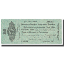 Banknote, Russia, 25 Rubles, 1920, KM:S855a, AU(55-58)