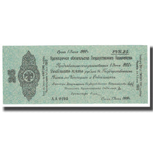Banknote, Russia, 25 Rubles, 1920, KM:S855a, AU(55-58)