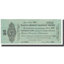 Banknote, Russia, 25 Rubles, 1920, KM:S855a, AU(55-58)