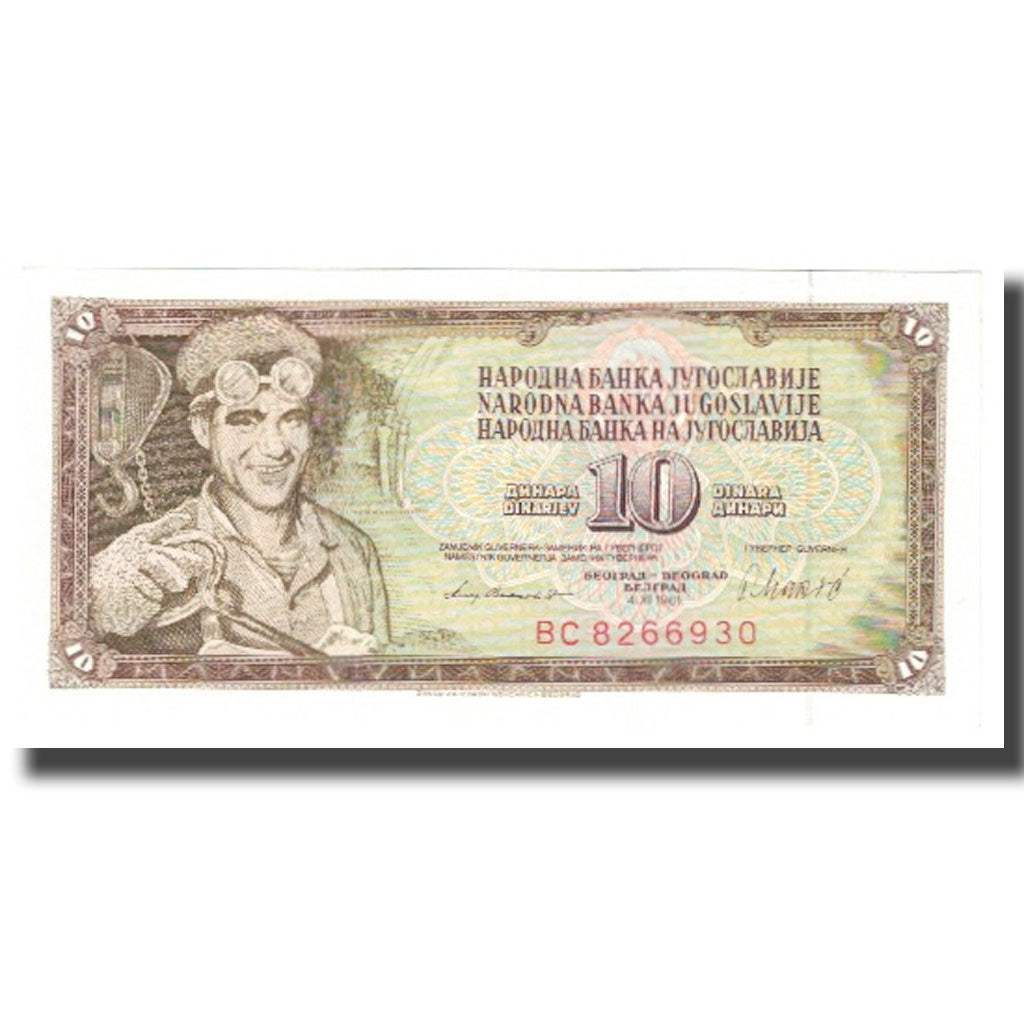 Banknote, Yugoslavia, 10 Dinara, 1978, 1978-08-12, KM:82c, UNC(65-70)