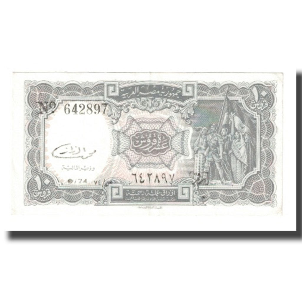 Banknote, Egypt, 10 Piastres, KM:184a, UNC(65-70)