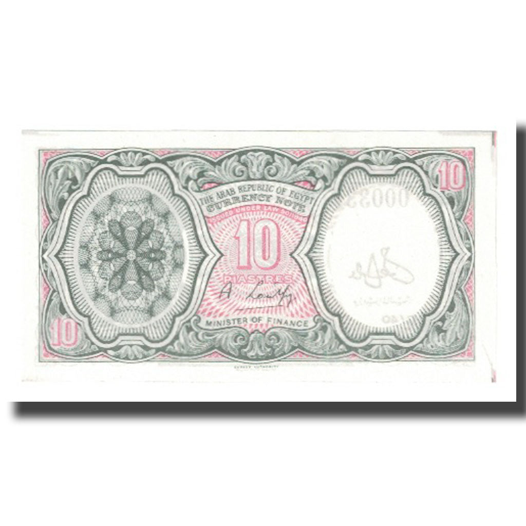 Banknote, Egypt, 10 Piastres, KM:184a, UNC(65-70)