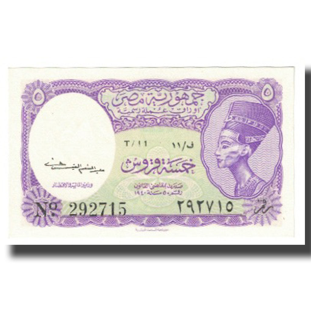 Banknot, Egipt, 5 Piastres, L.1940, KM:182f, UNC(65-70)