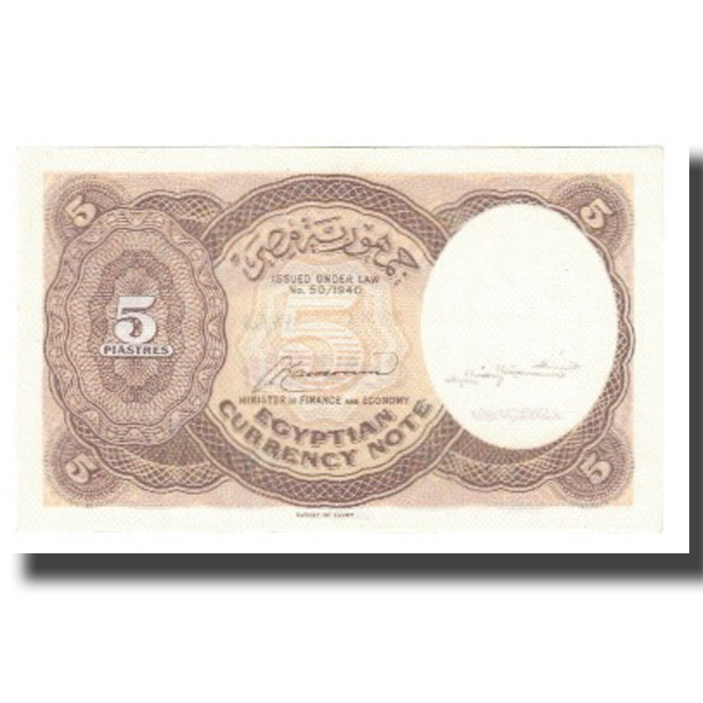 Banknot, Egipt, 5 Piastres, L.1940, KM:182f, UNC(65-70)