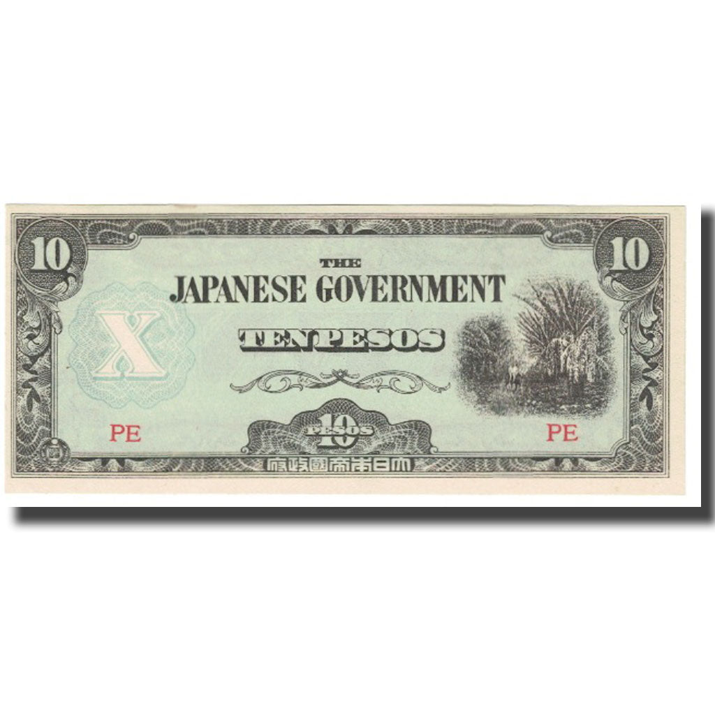 Banknote, Philippines, 10 Pesos, KM:108a, UNC(63)