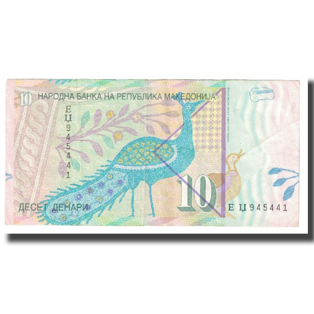 Banconote, Macedonia, 10 Denari, 2008, KM:14g, BB