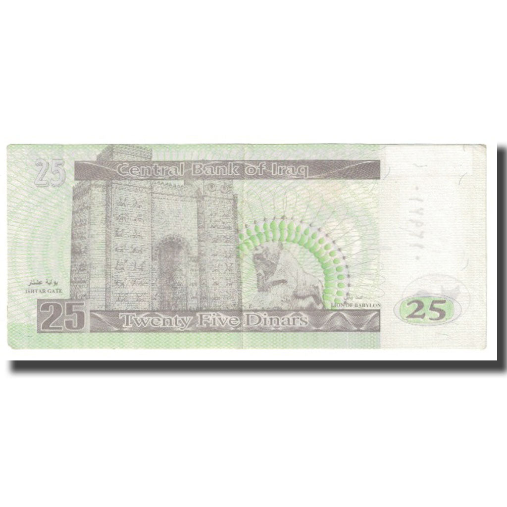 Biljet, Irak, 25 Dinars, KM:86, TTB