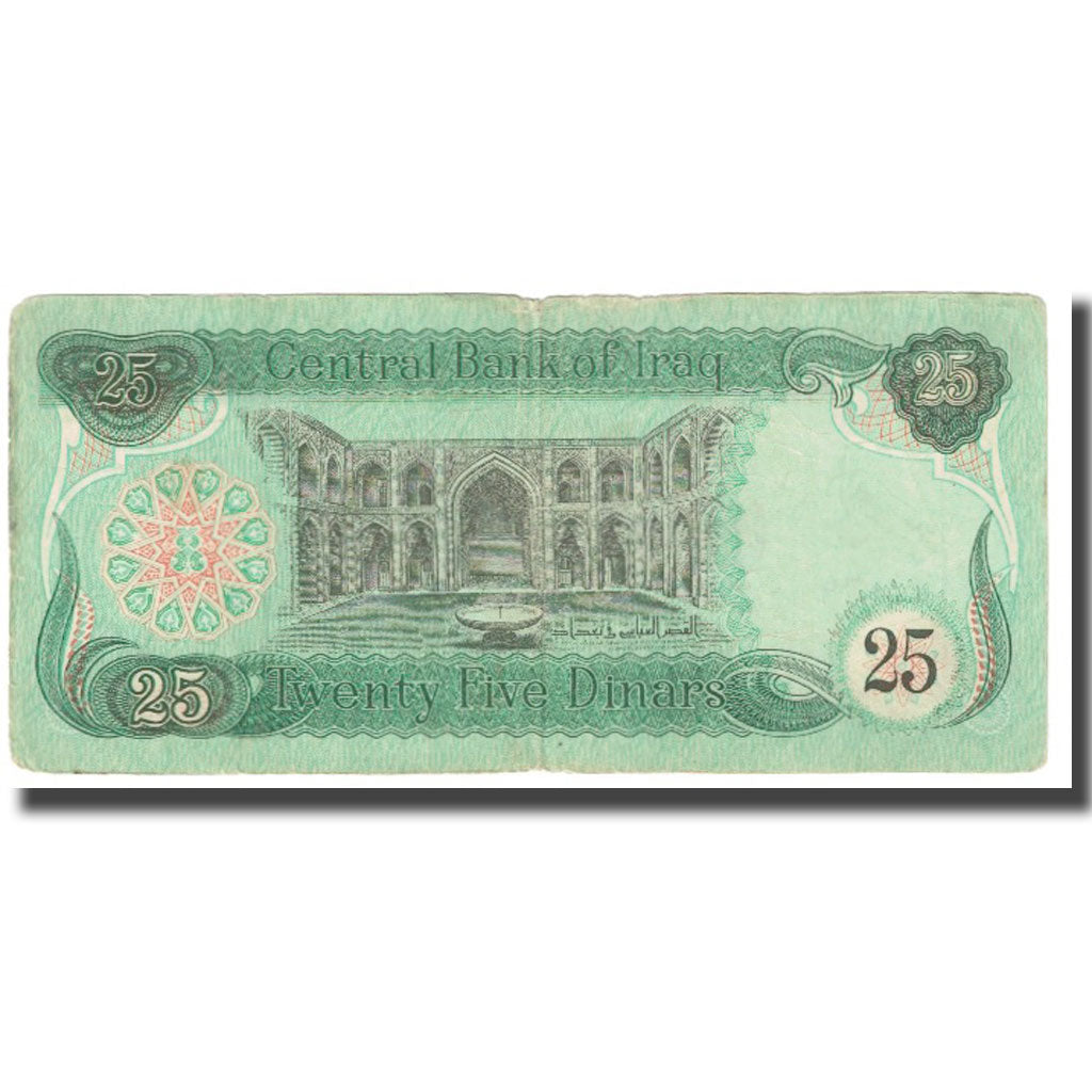 Banknote, Iraq, 25 Dinars, KM:66a, VF(20-25)