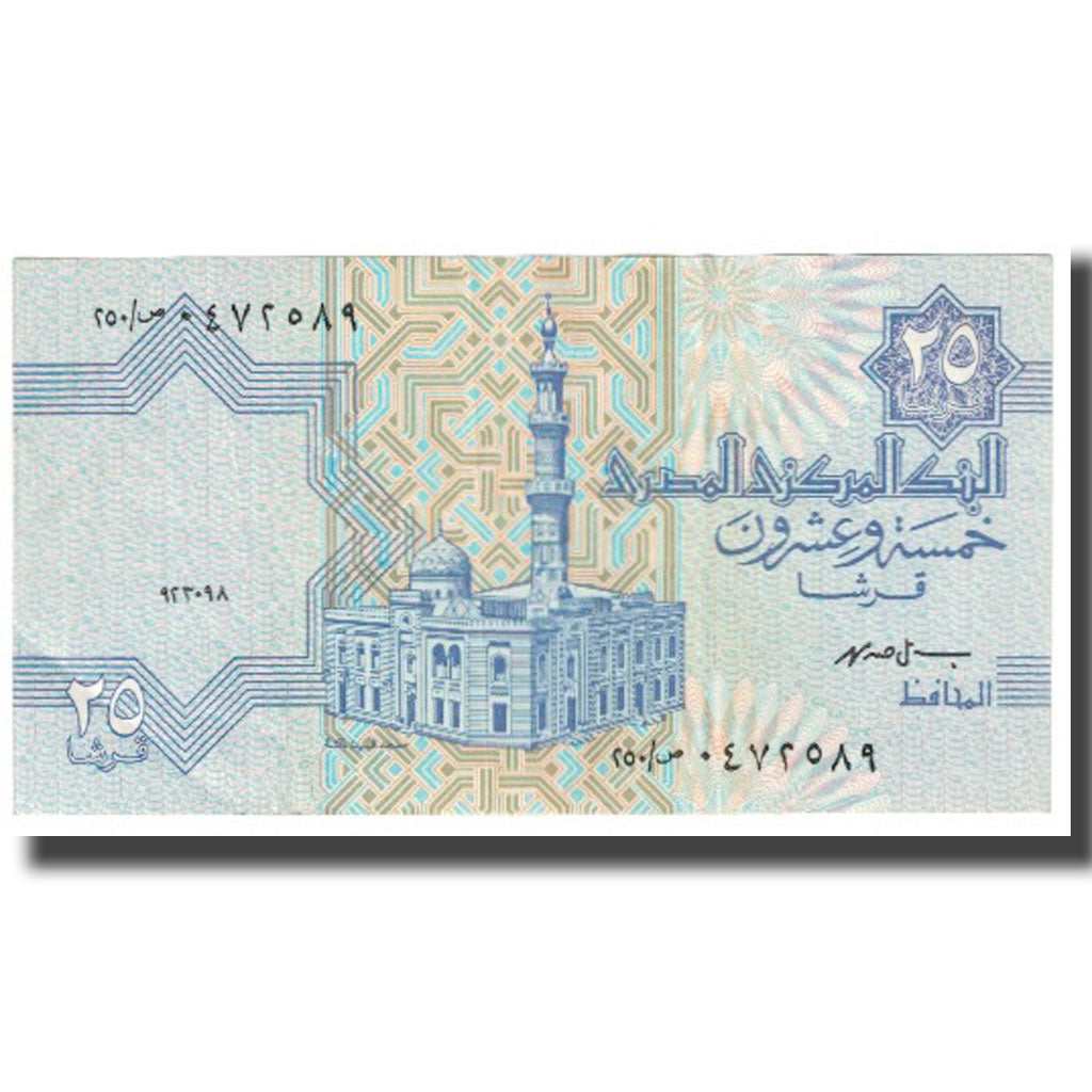 Banknote, Egypt, 25 Piastres, KM:57a, AU(55-58)