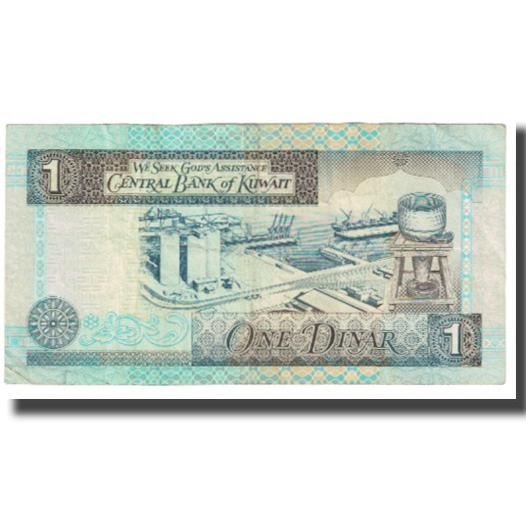 Banknote, Kuwait, 1 Dinar, KM:25a, EF(40-45)