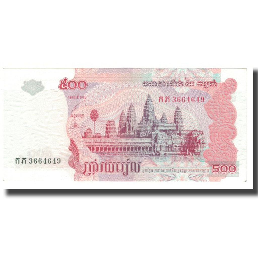 Geldschein, Kambodscha, 500 Riels, 2004, KM:54b, SS