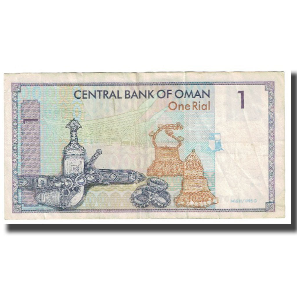 Banknote, Oman, 1 Rial, 1995, KM:34, VF(20-25)