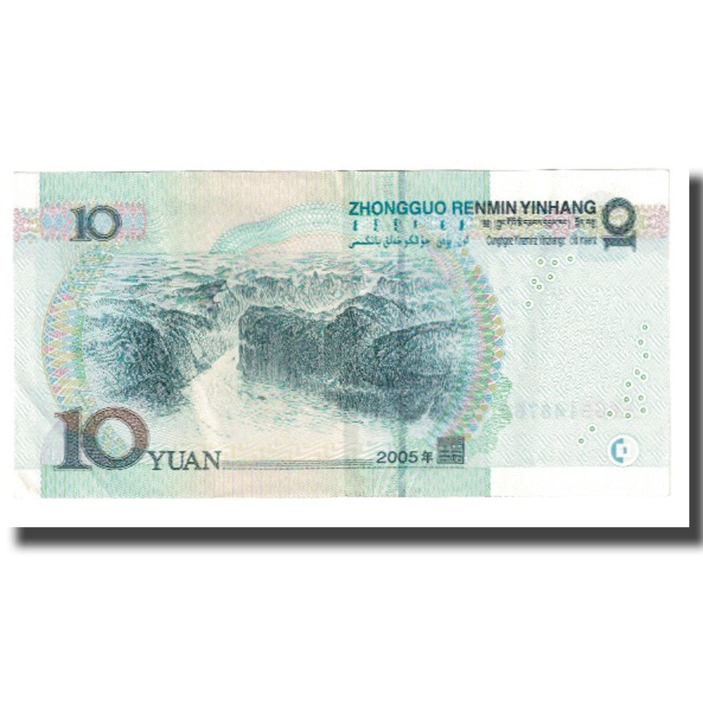 Billet, Chine, 10 Yüan, KM:904, SUP
