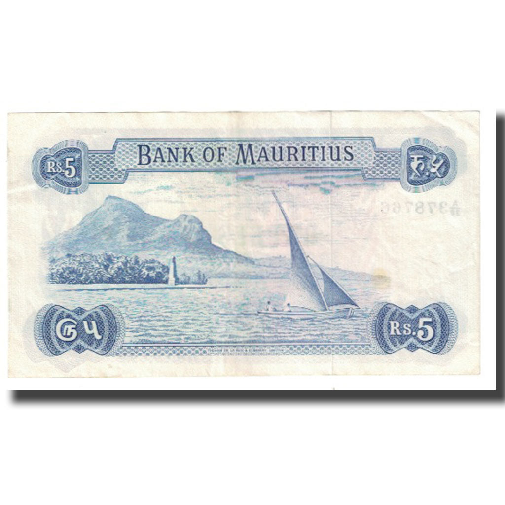 Banconote, Mauritius, 5 Rupees, KM:30c, BB