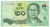Banknot, Tajlandia, 20 Baht, KM:109, EF(40-45)