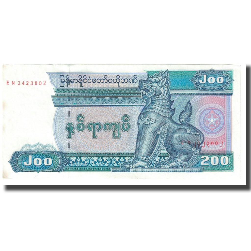 Nota, Myanmar, 200 Kyats, 1996, KM:75a, UNC(63)