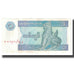 Banconote, Myanmar, 1 Kyat, KM:69, SPL