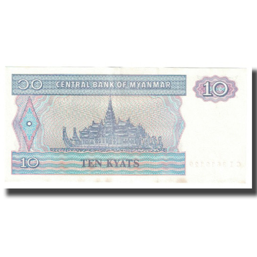 Billete, 10 Kyats, Myanmar, KM:71a, SC
