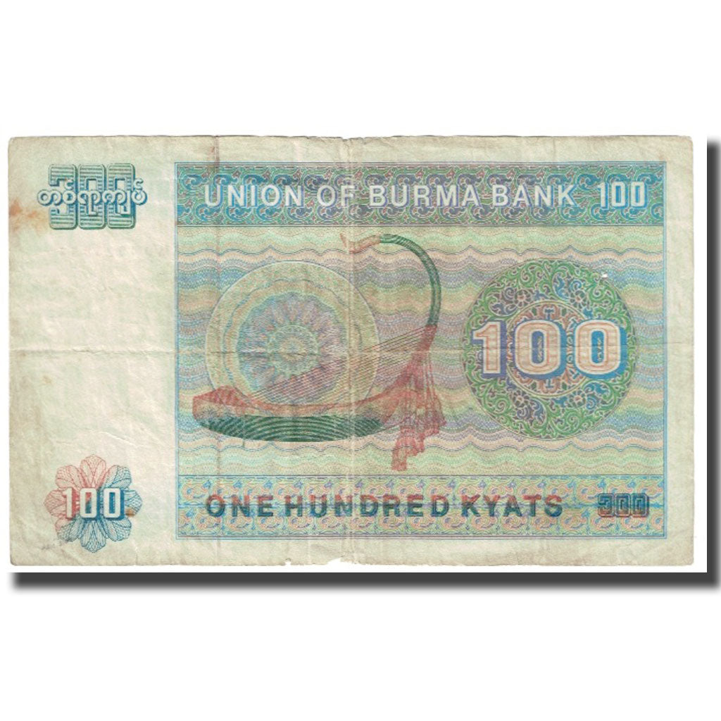 Banknote, Burma, 100 Kyats, KM:61a, VF(20-25)