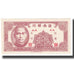 Billete, 1 Cent, China, KM:S1451, UNC