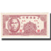 Nota, China, 1 Cent, KM:S1451, UNC(65-70)