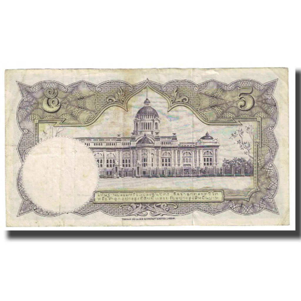 Banconote, Thailandia, 5 Baht, KM:75d, MB