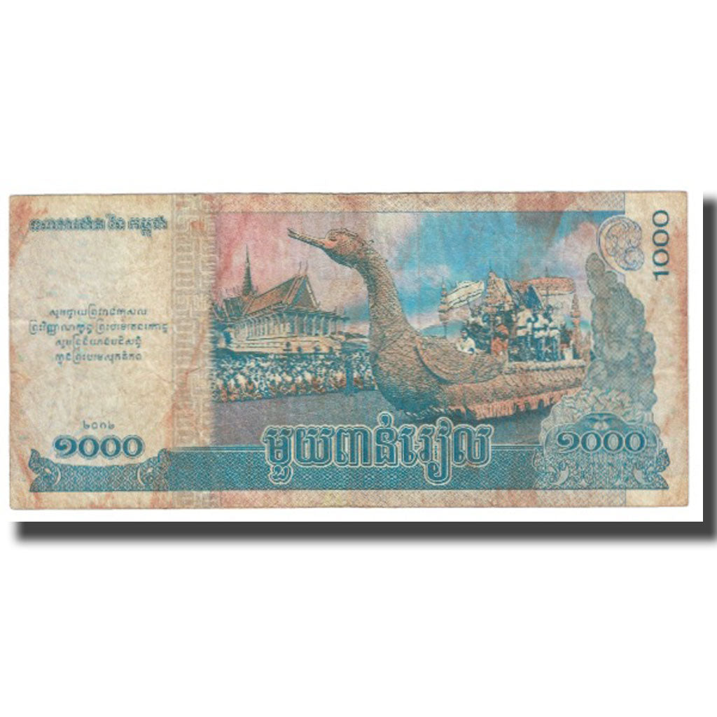 Nota, Camboja, 1000 Riels, KM:63a, VF(20-25)