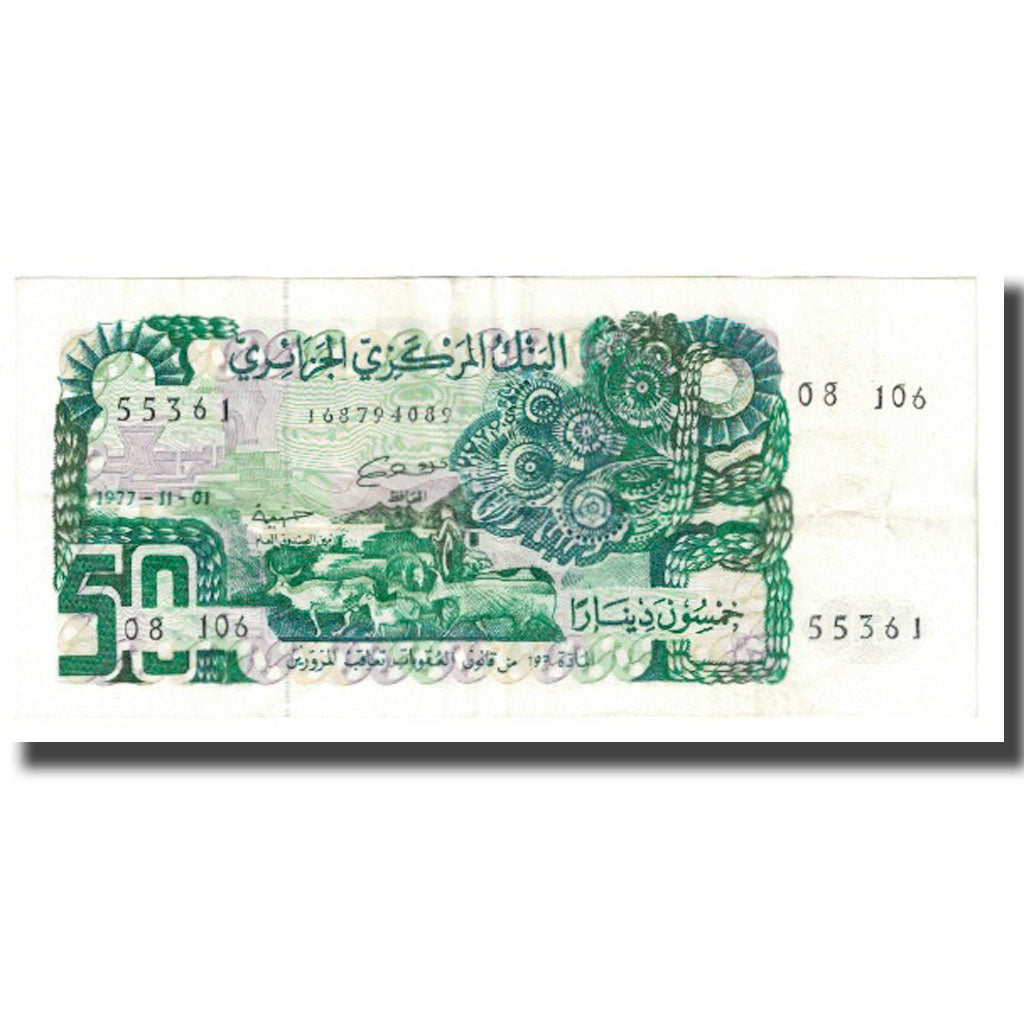 Banknote, Algeria, 50 Dinars, 1977, 1977-11-01, KM:130a, EF(40-45)