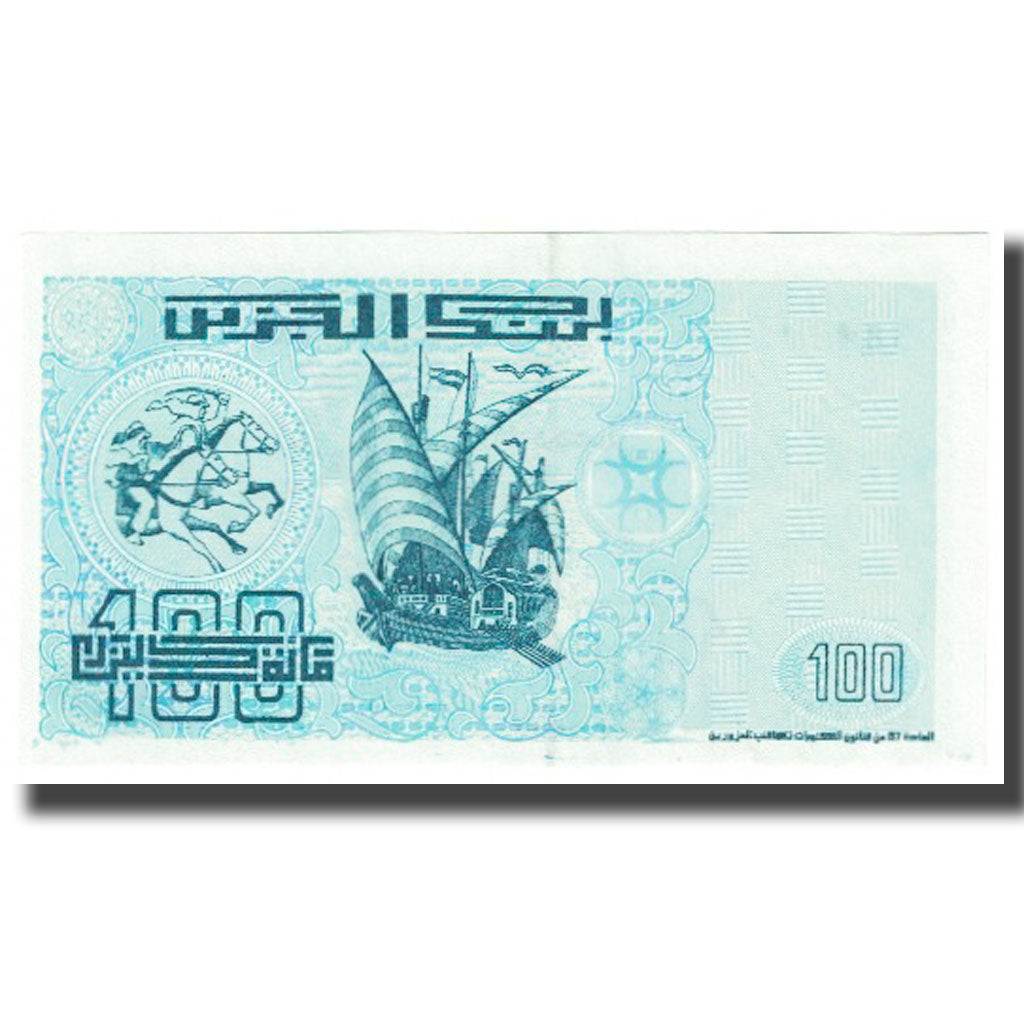 Banknote, Algeria, 100 Dinars, 1992, 1992-05-21, KM:137, UNC(65-70)