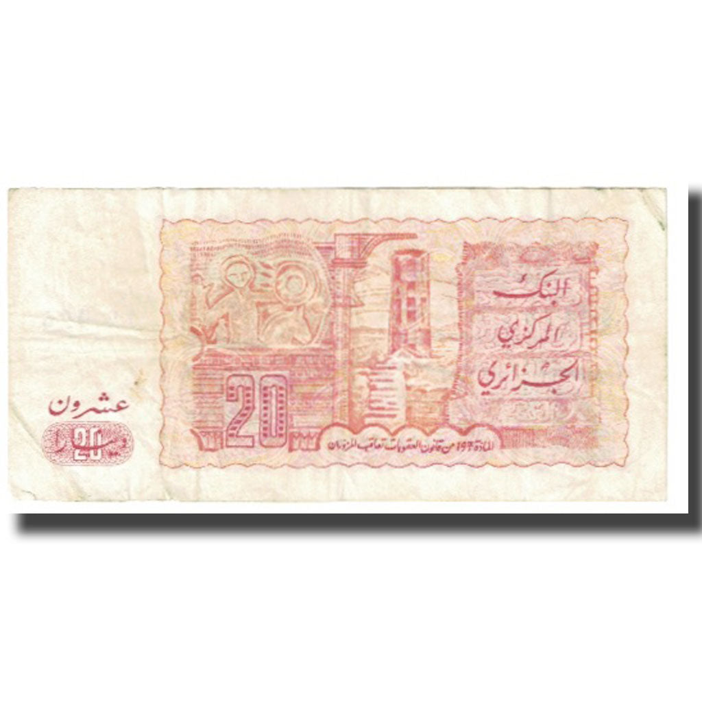 Banknote, Algeria, 20 Dinars, 1983, 1983-01-02, KM:133a, VF(20-25)