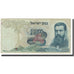 Banknote, Israel, 100 Lirot, KM:37a, VF(20-25)