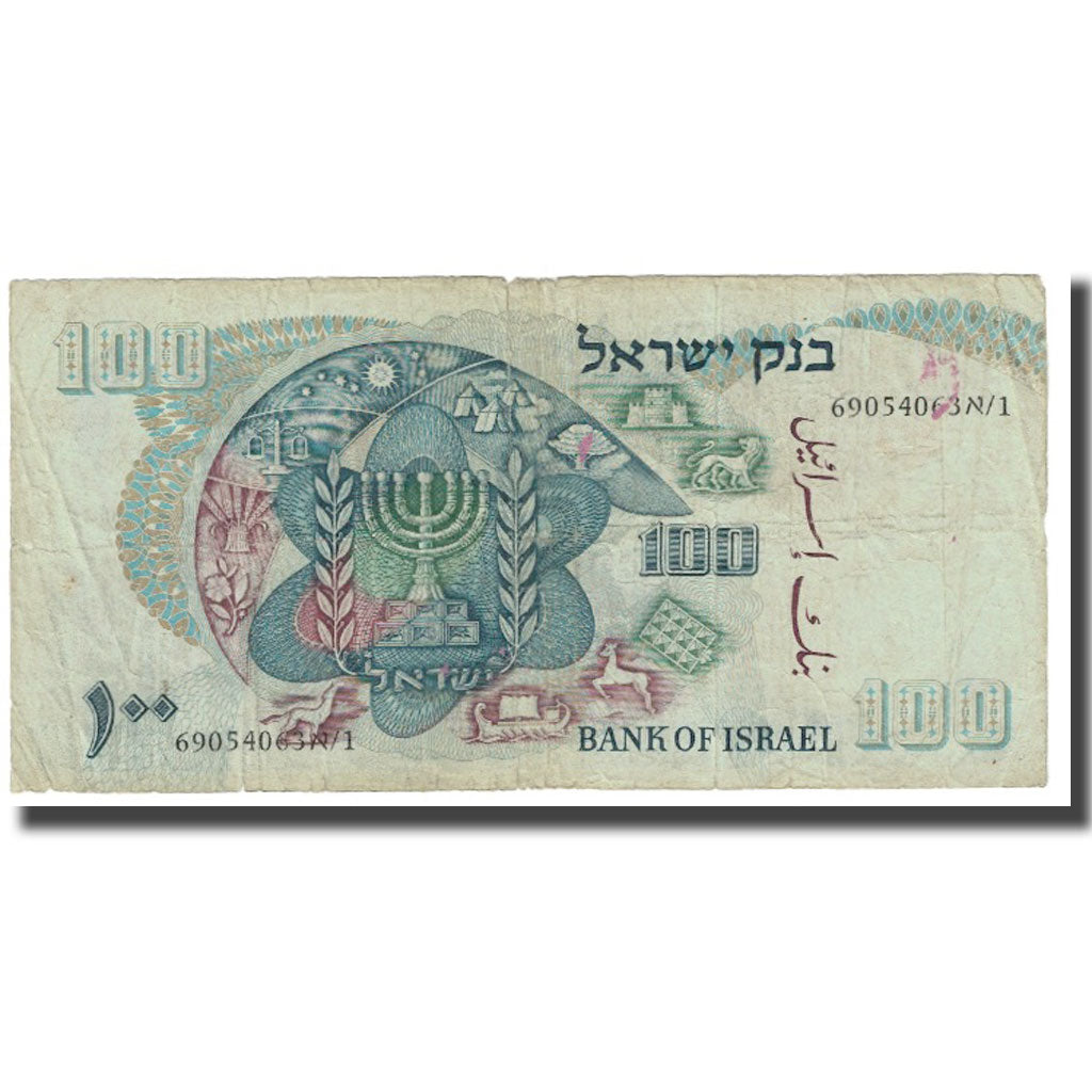 Banknote, Israel, 100 Lirot, KM:37a, VF(20-25)