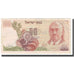Banknote, Israel, 50 Lirot, KM:36a, VF(20-25)