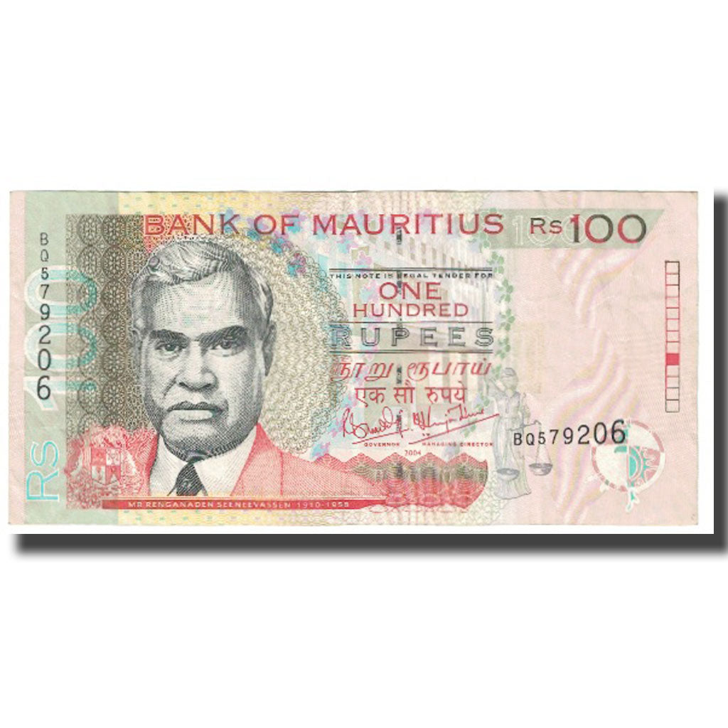 Banknote, Mauritius, 100 Rupees, 2004, KM:44, EF(40-45)